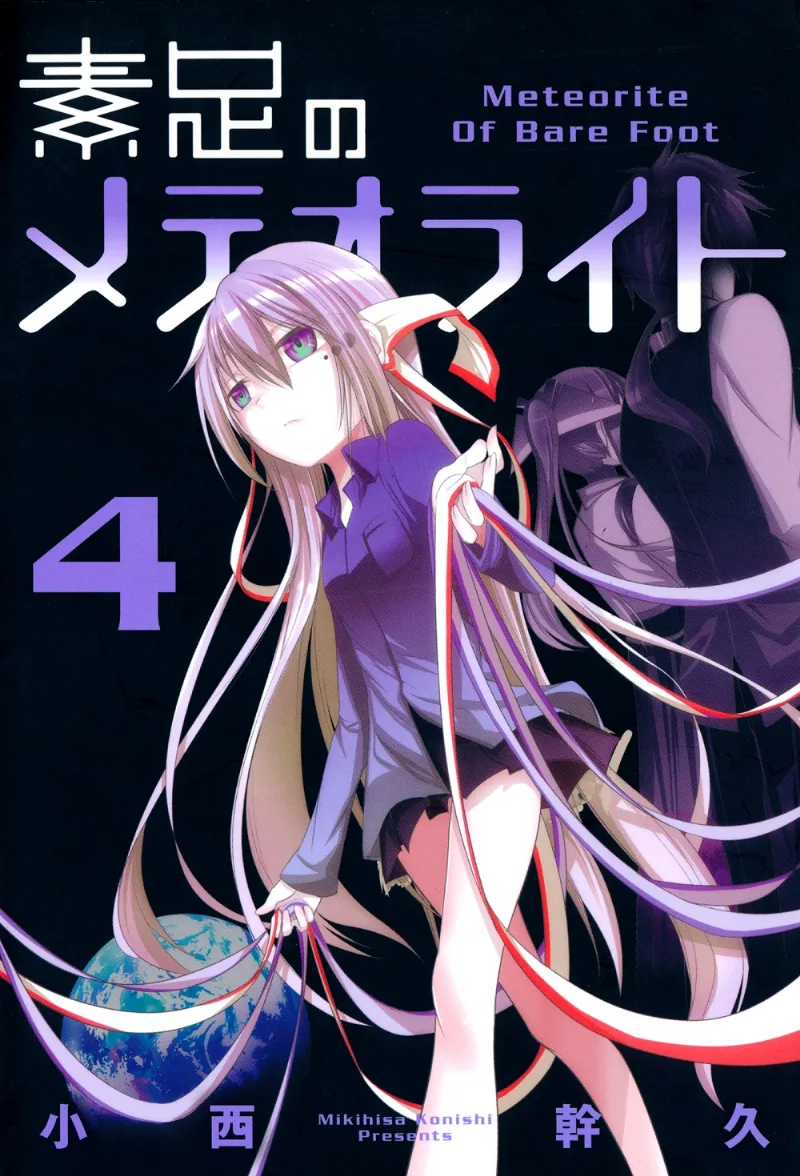 Volume 04
