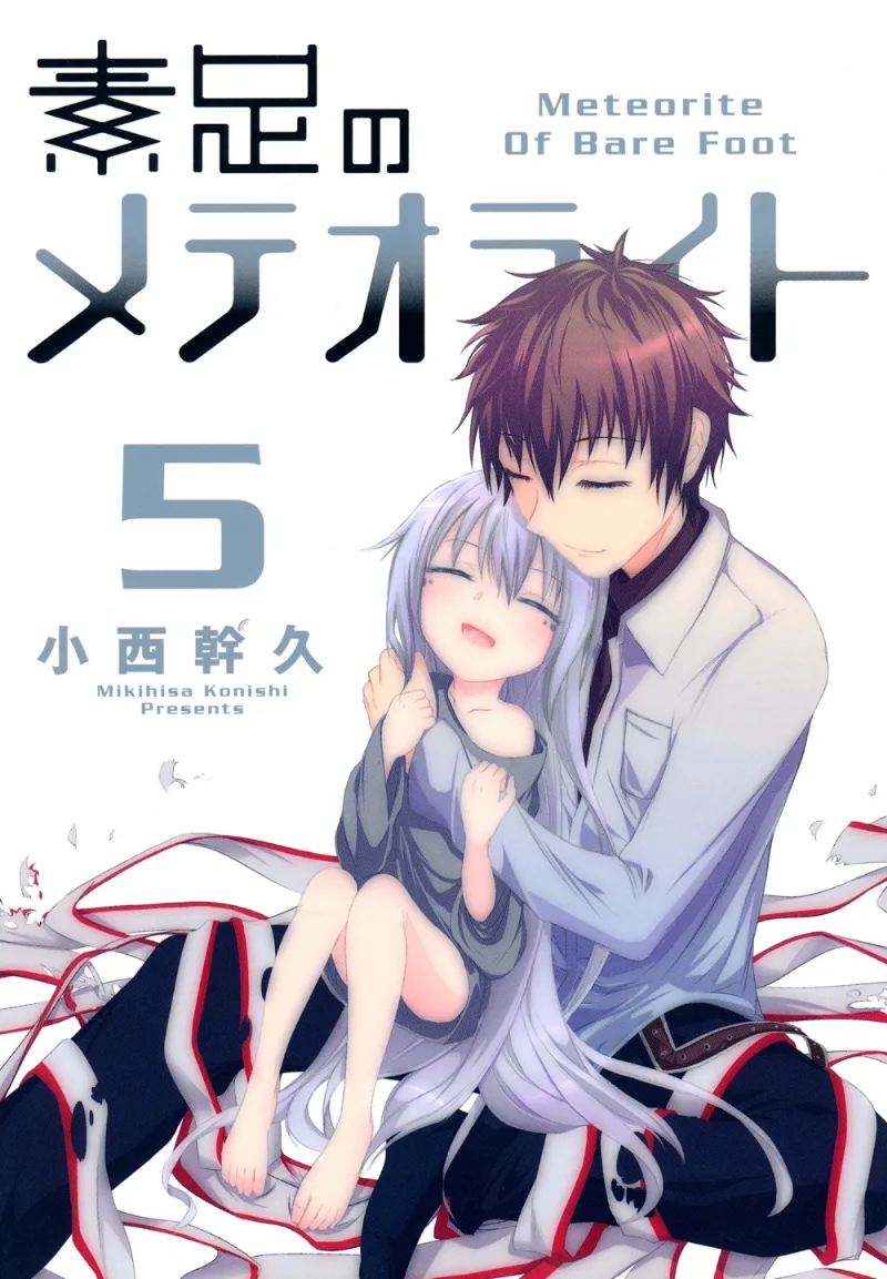 Volume 05