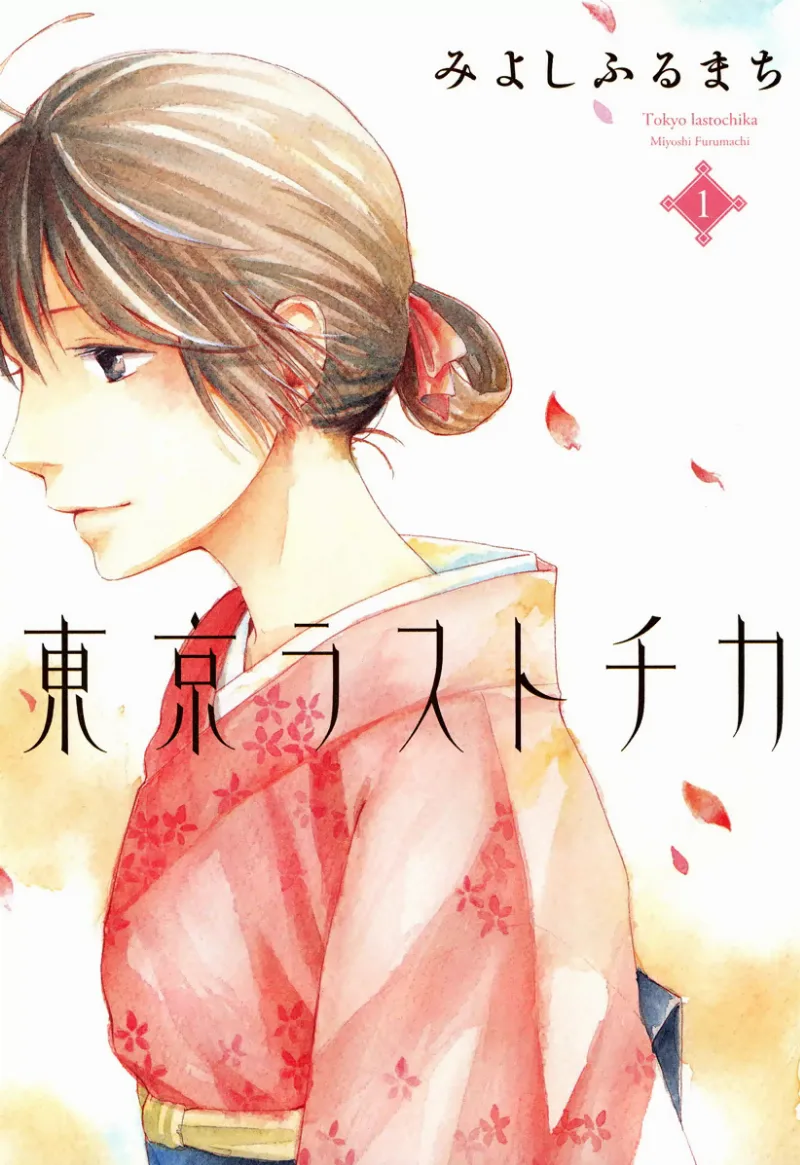 Volume 01
