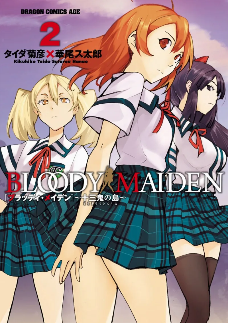 Volume 02