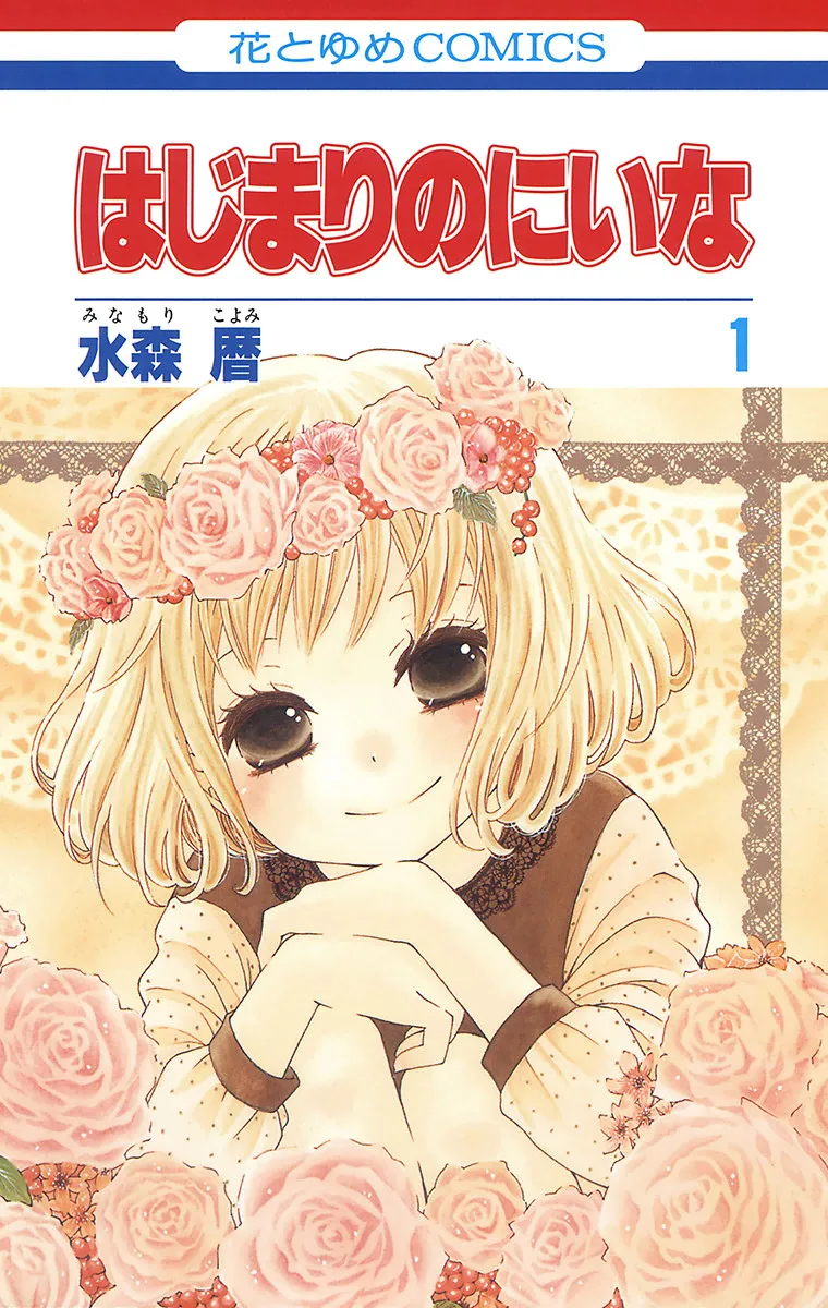 Volume 01