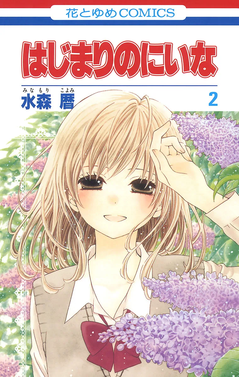 Volume 02