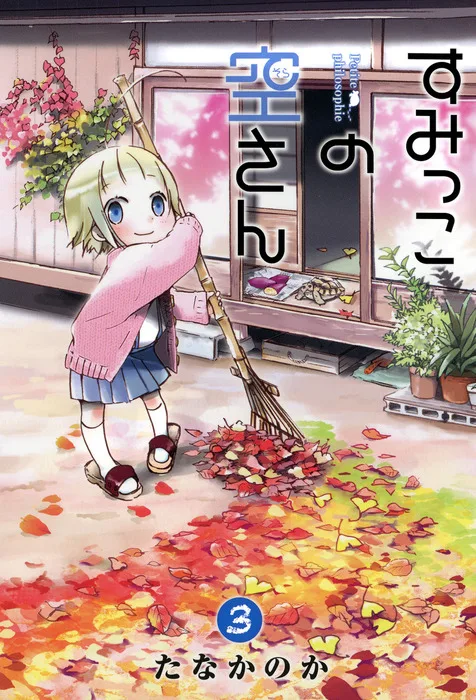 Volume 03