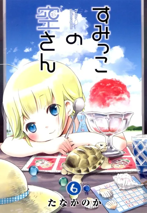 Volume 06