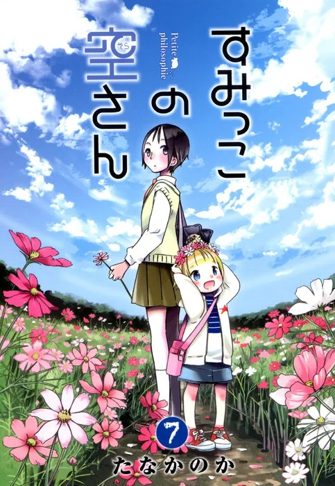 Volume 07