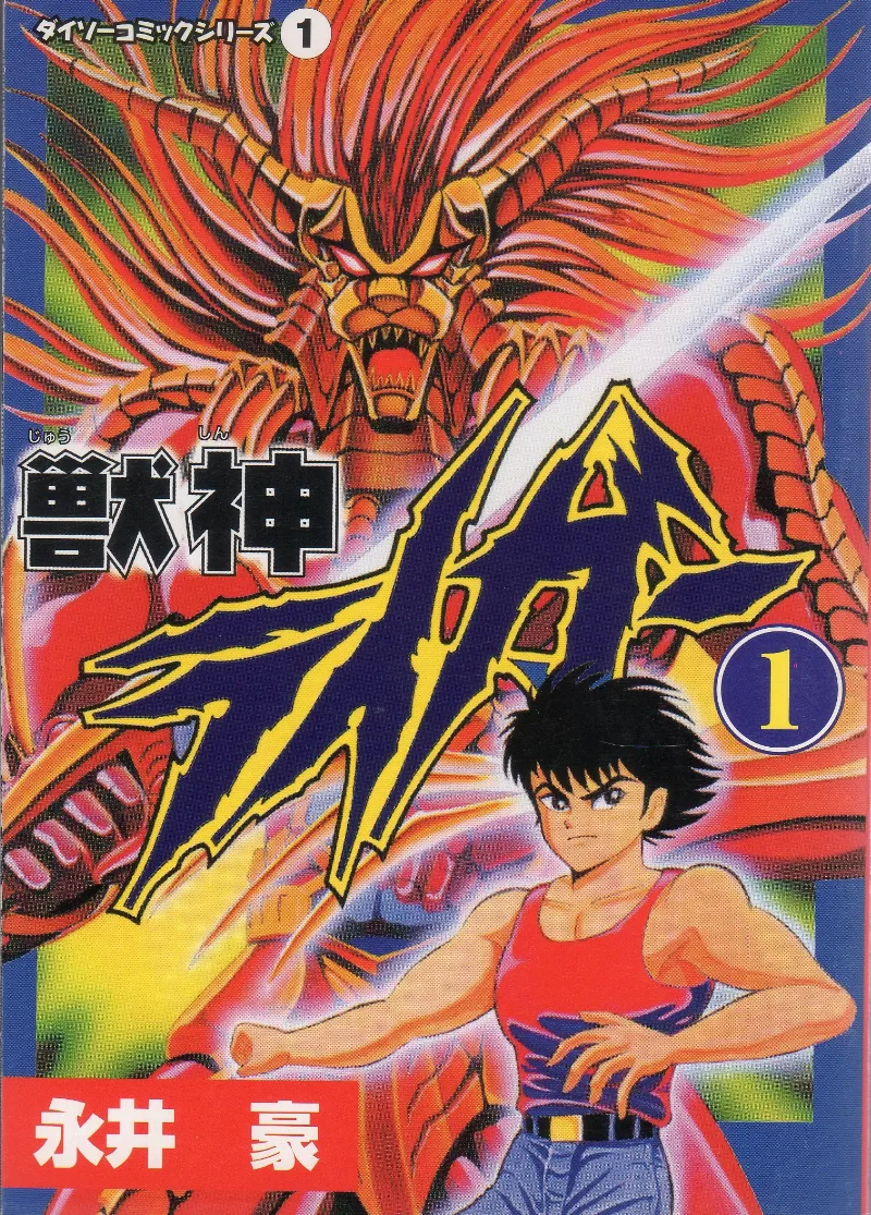 Volume 01