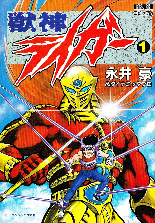 Volume 01.1