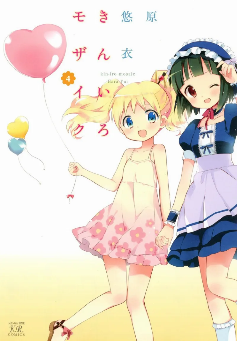 Volume 04
