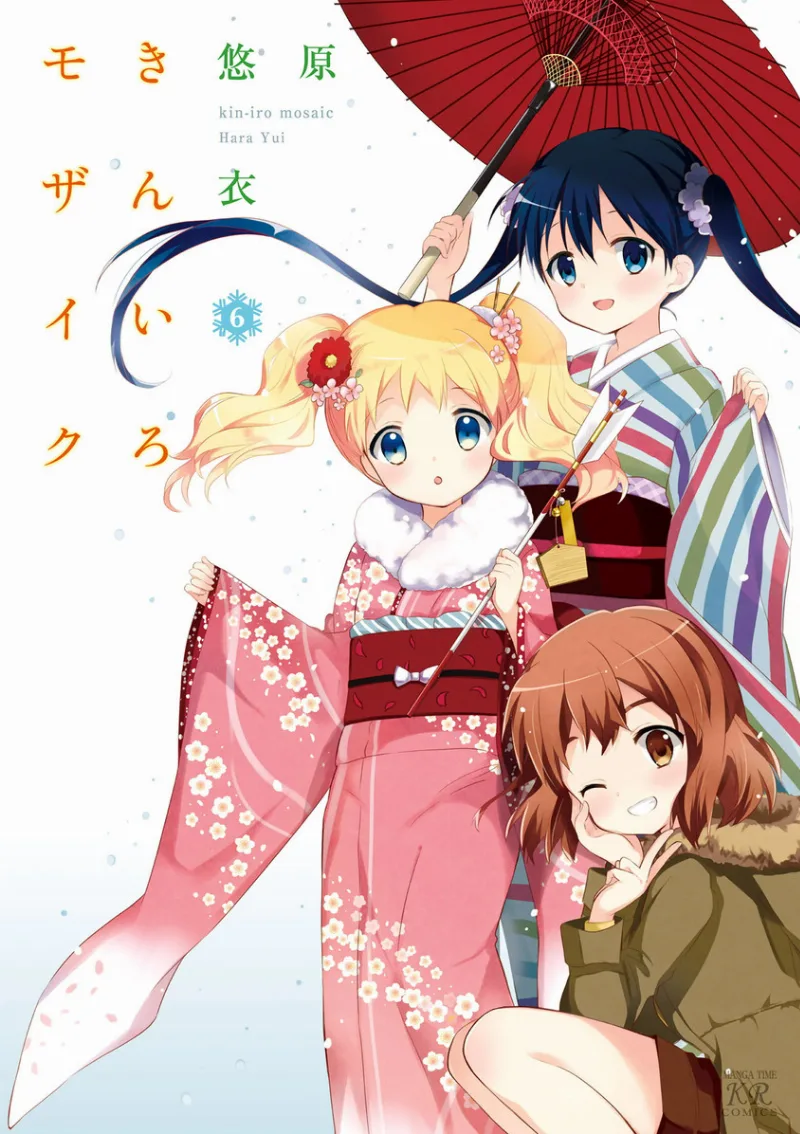 Volume 06