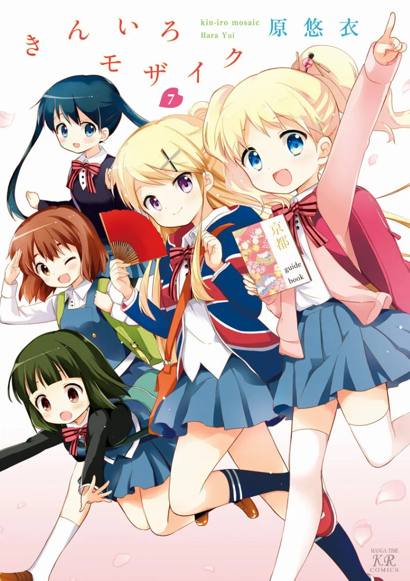 Volume 07