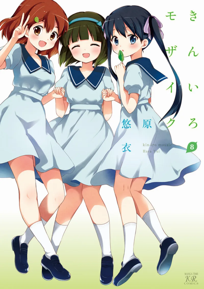 Volume 08