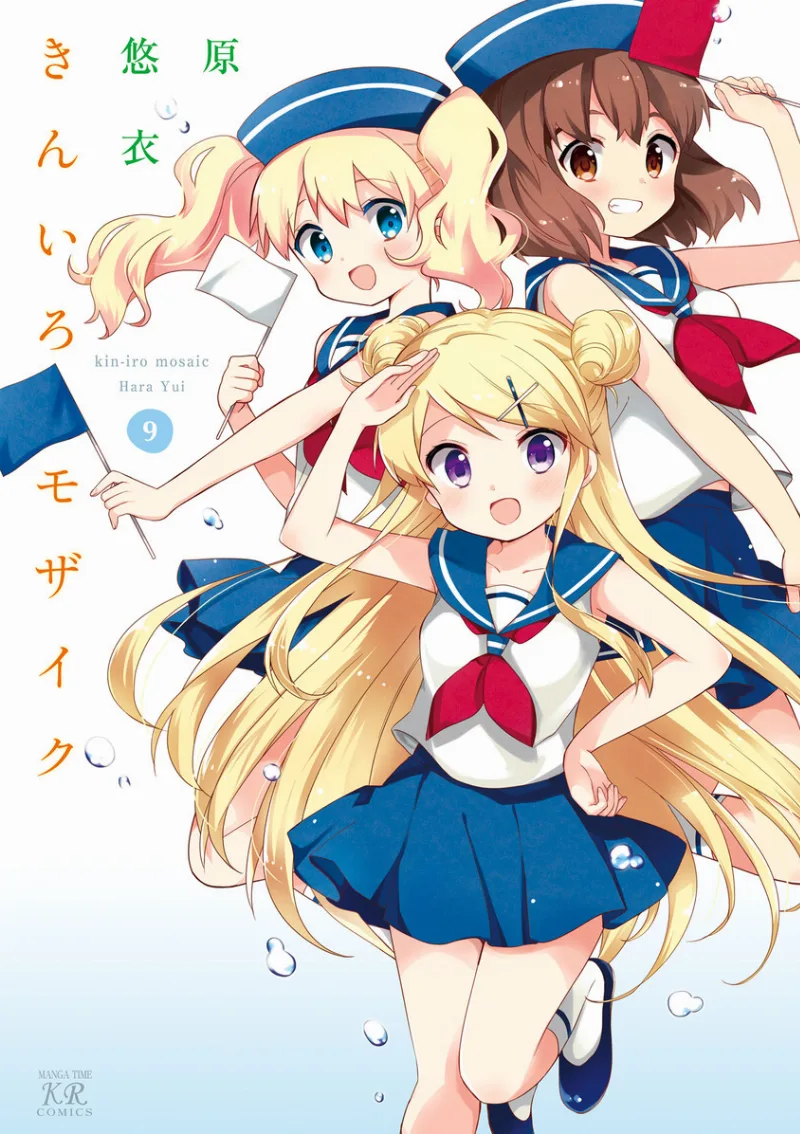 Volume 09
