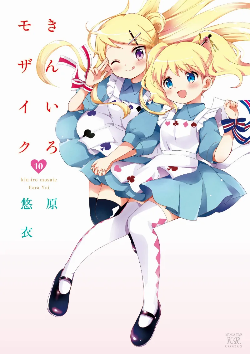 Volume 10