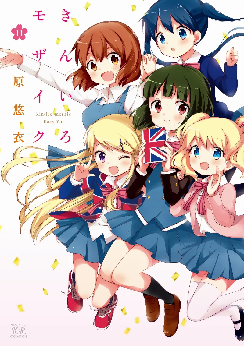 Volume 11