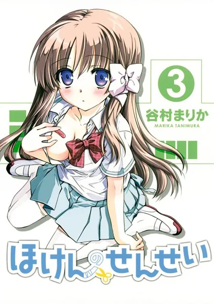 Volume 03