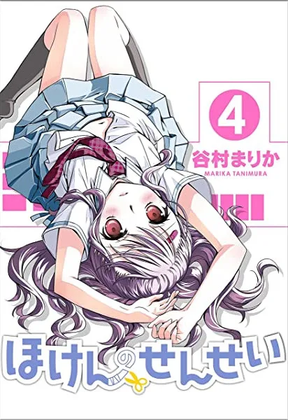 Volume 04