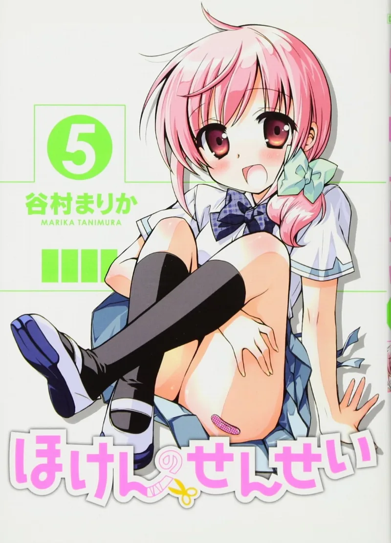 Volume 05