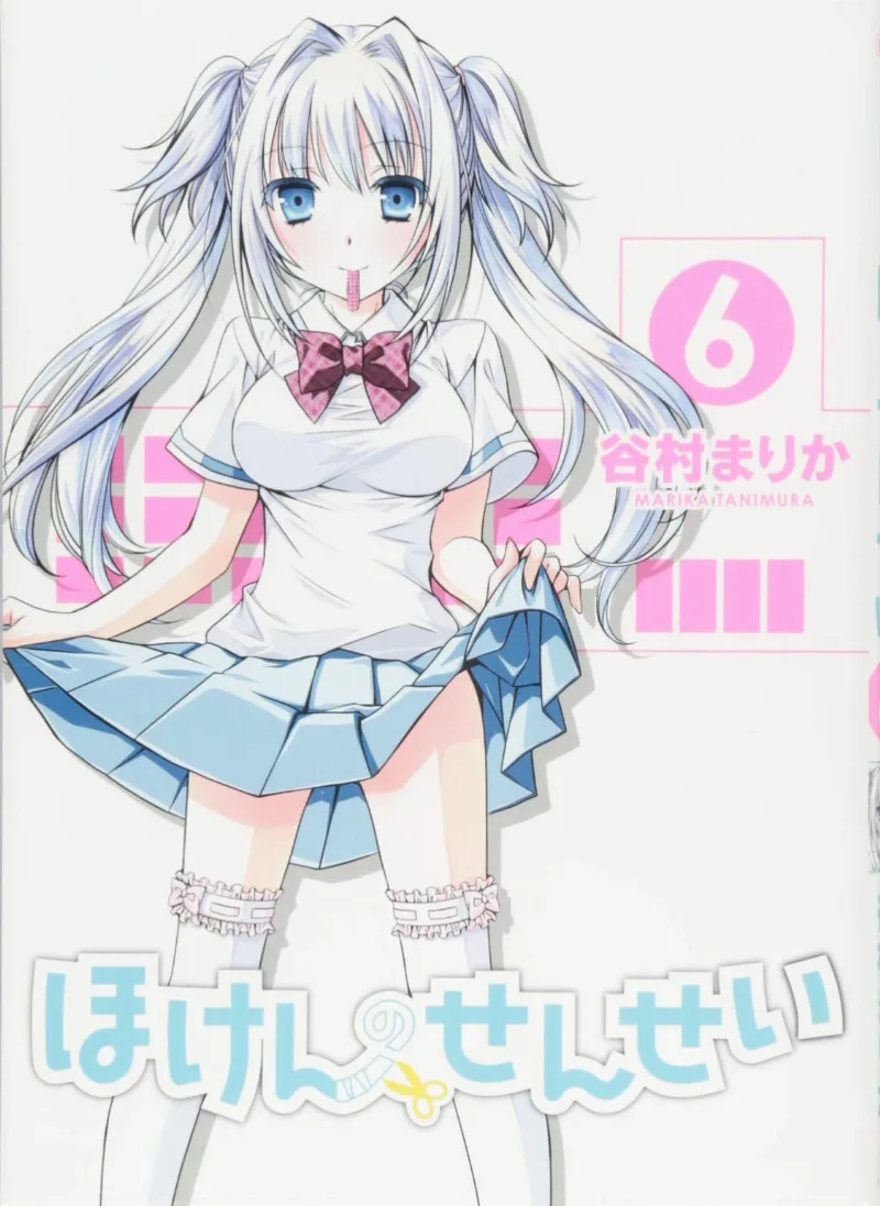 Volume 06