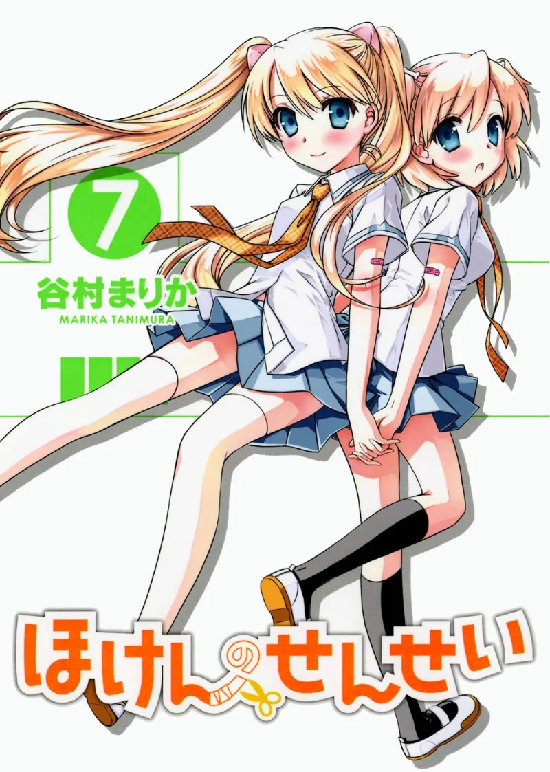 Volume 07