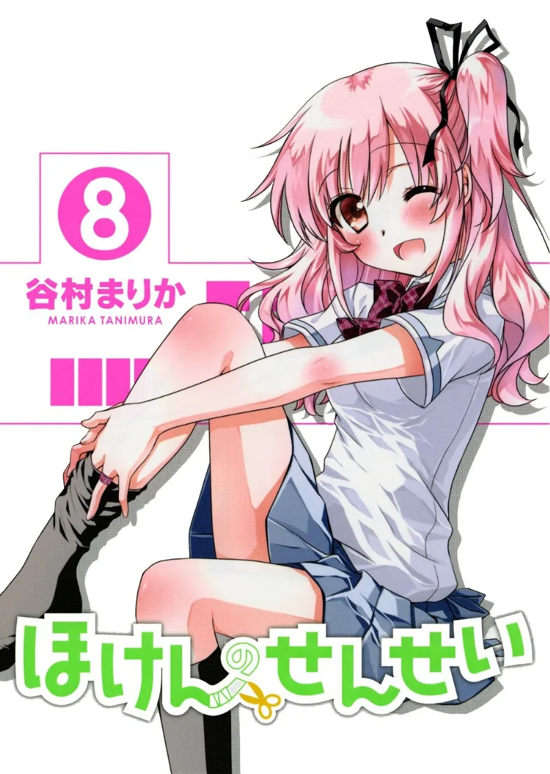Volume 08