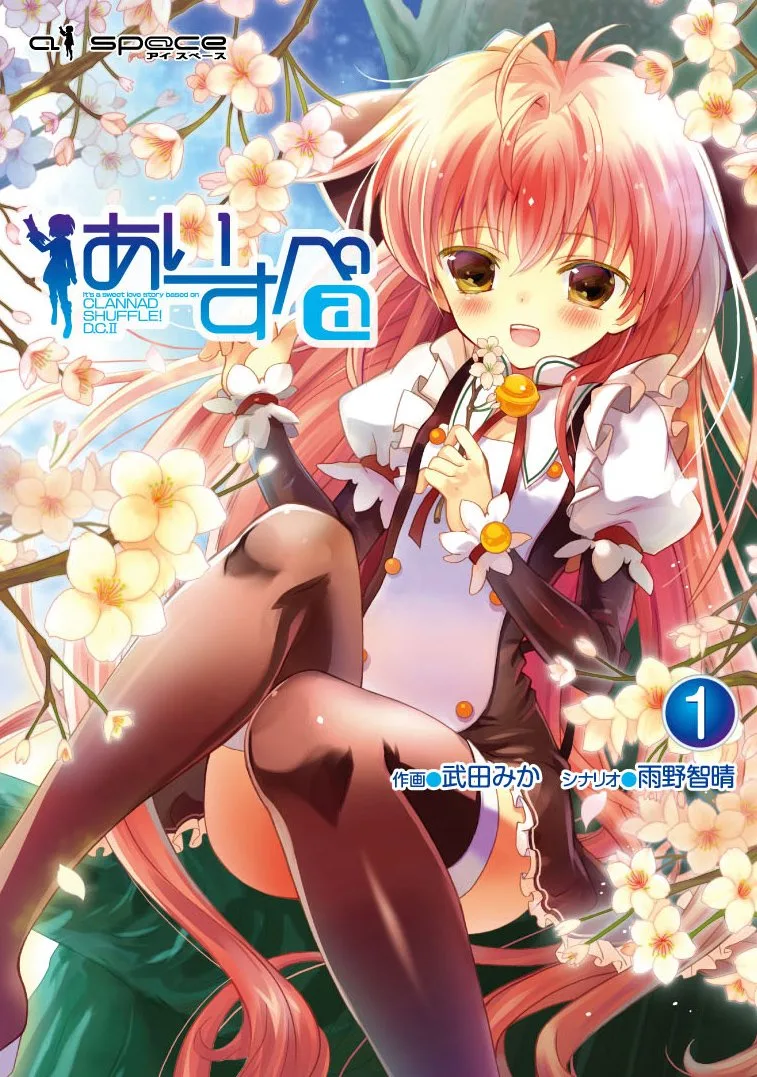 Volume 01