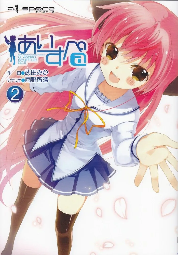 Volume 02