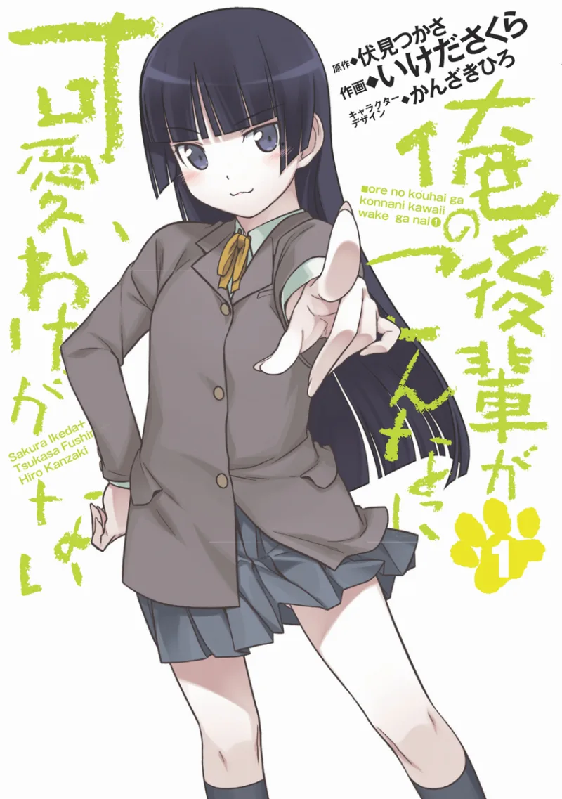 Volume 01