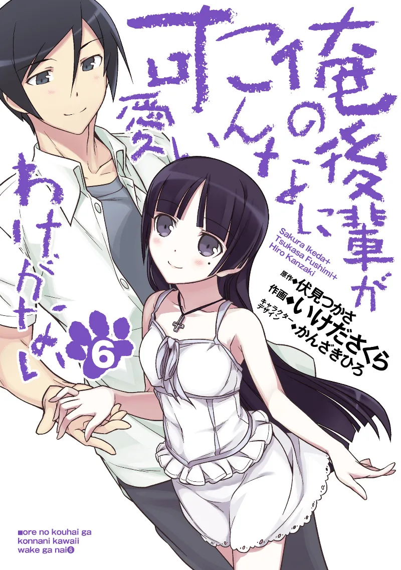 Volume 06