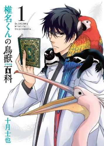 Volume 01