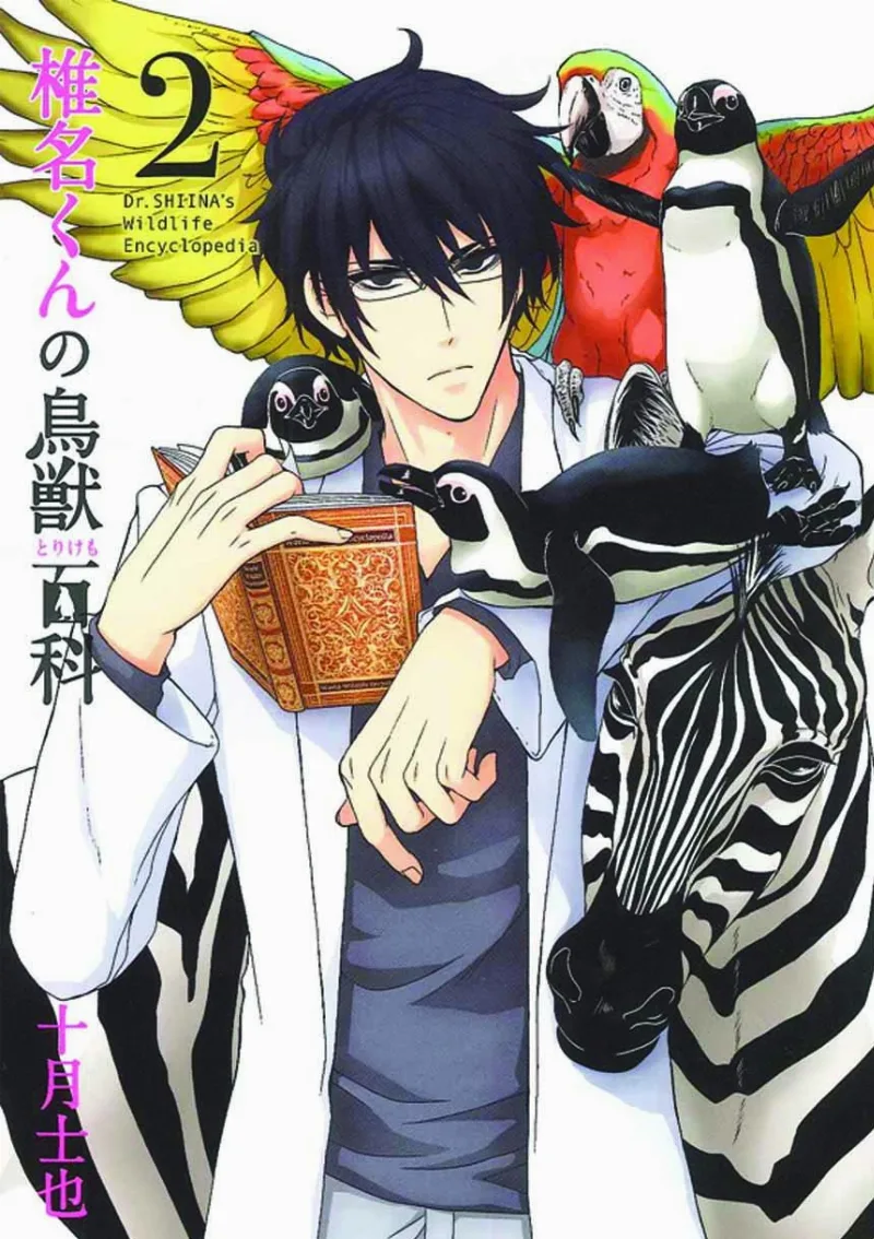 Volume 02