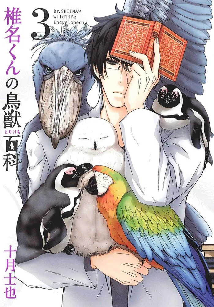 Volume 03