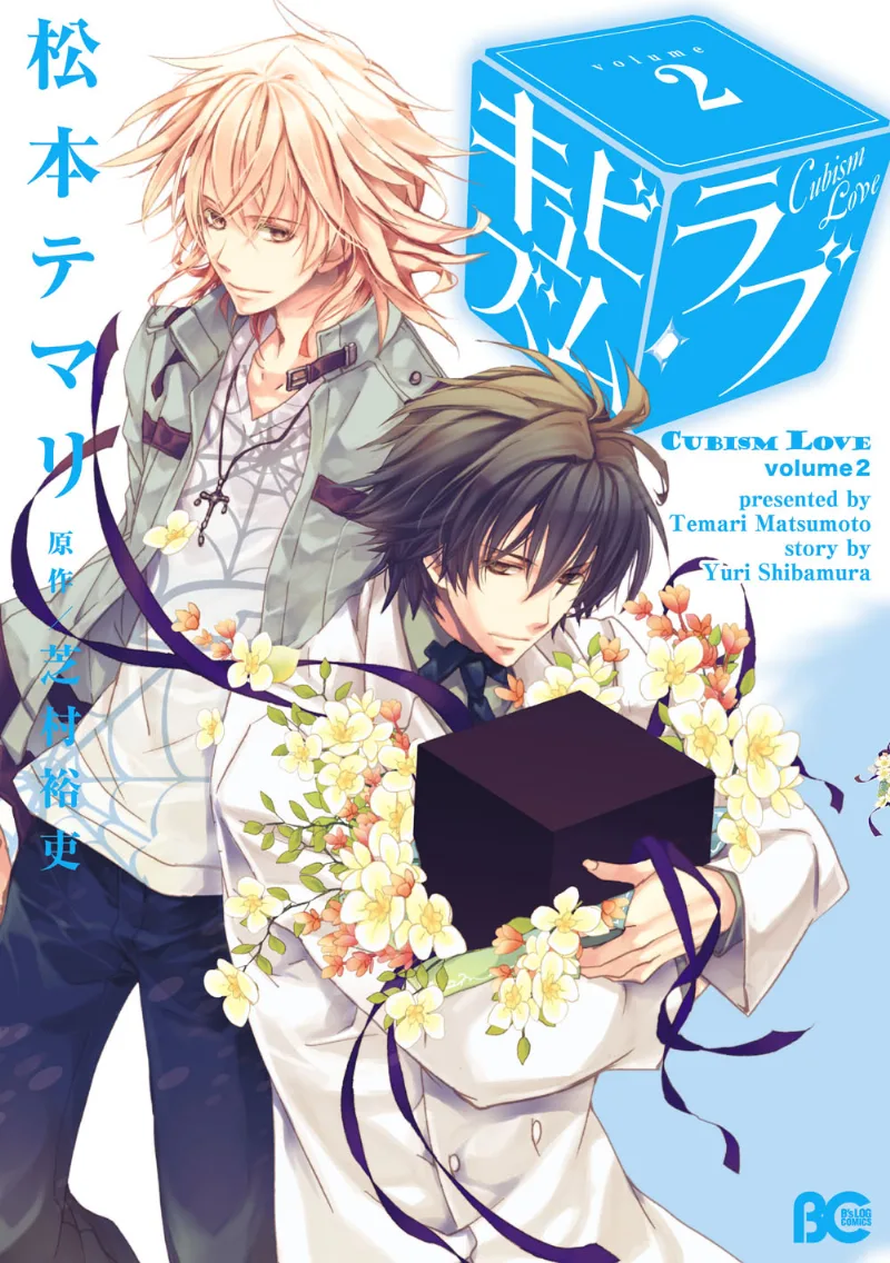 Volume 02