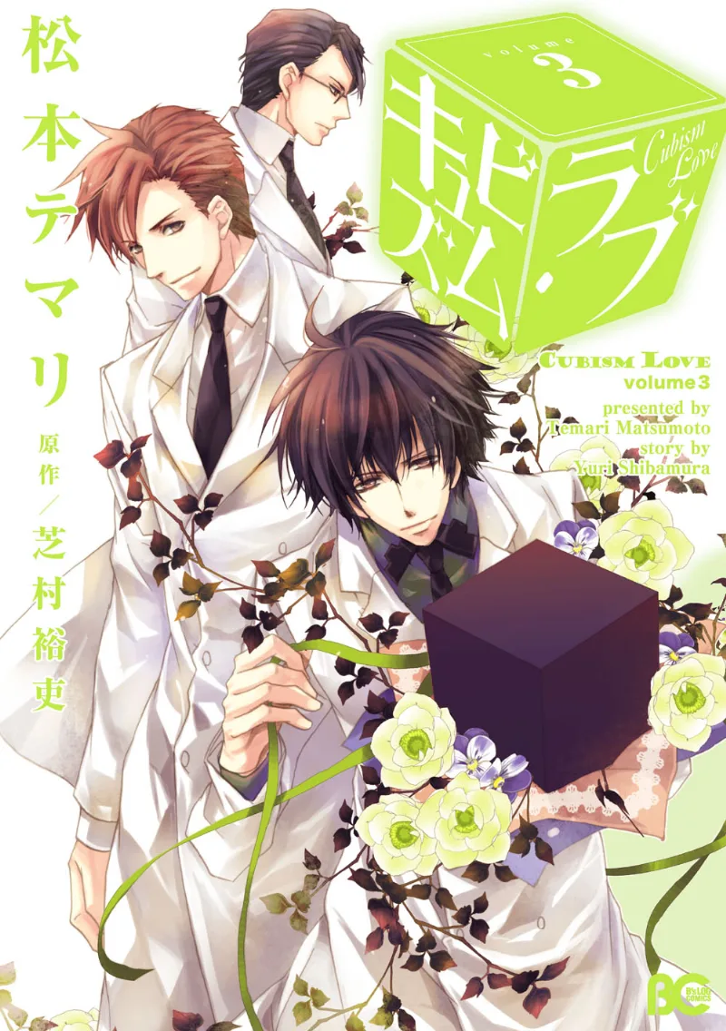 Volume 03