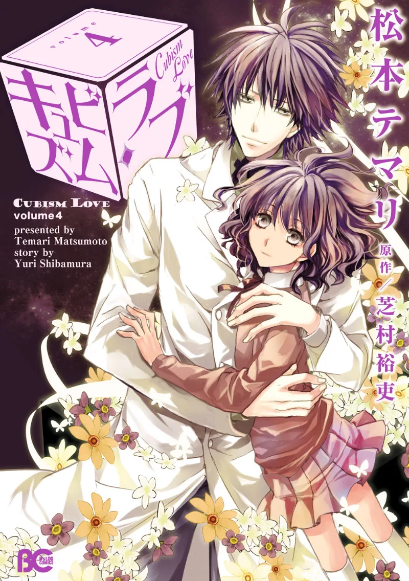 Volume 04