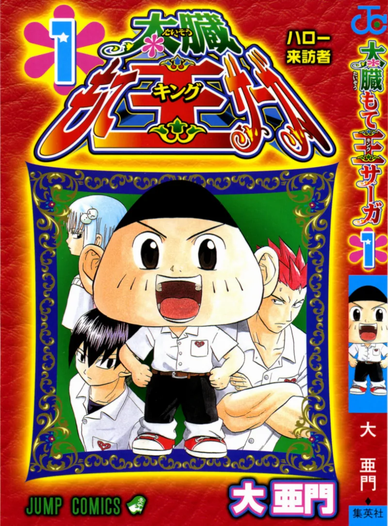 Volume 01