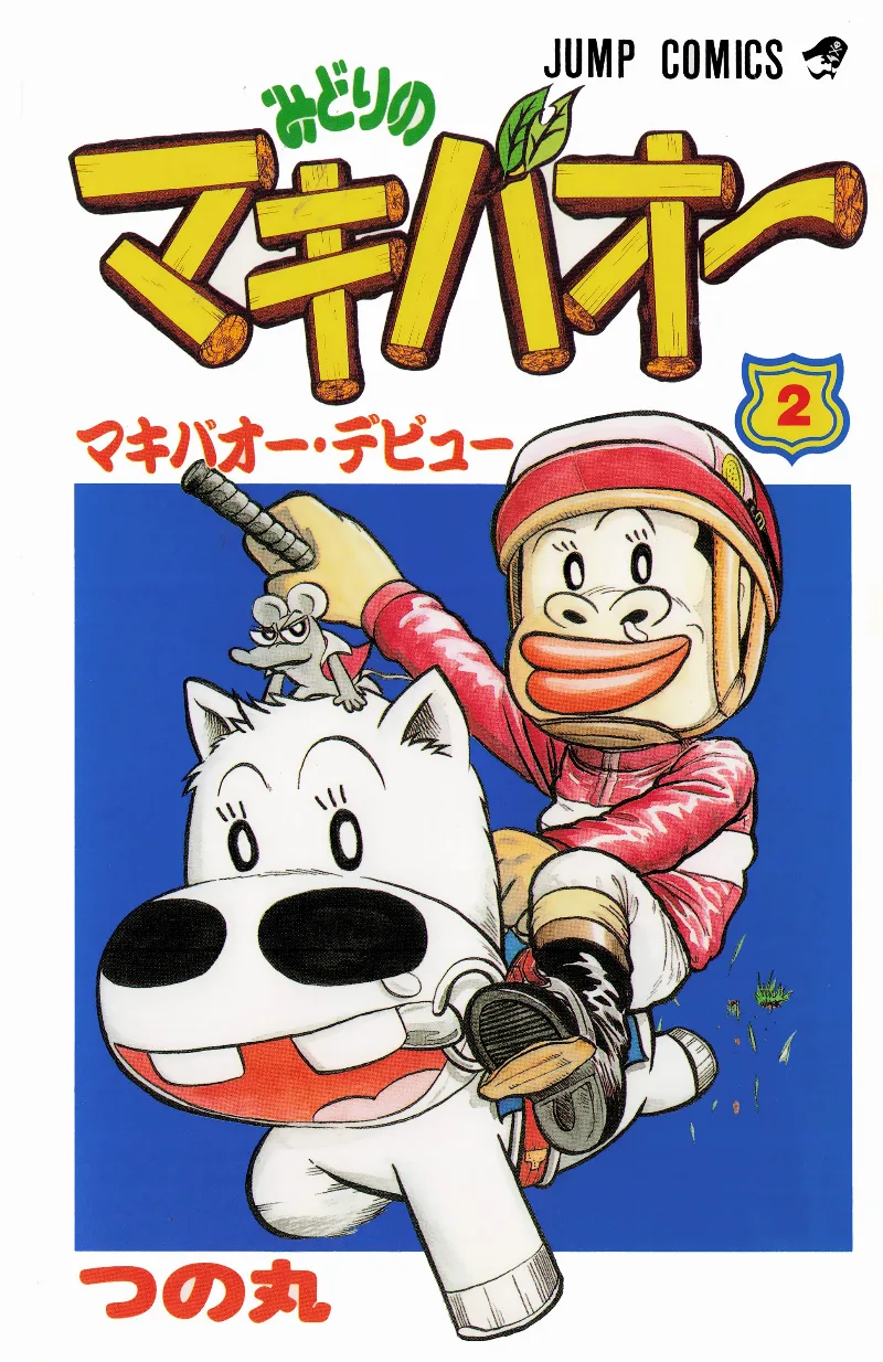 Volume 02