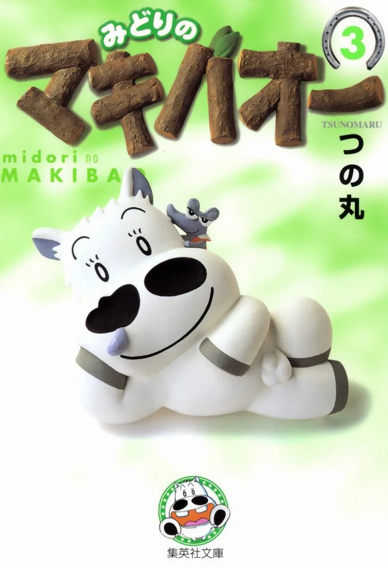 Volume 03.1