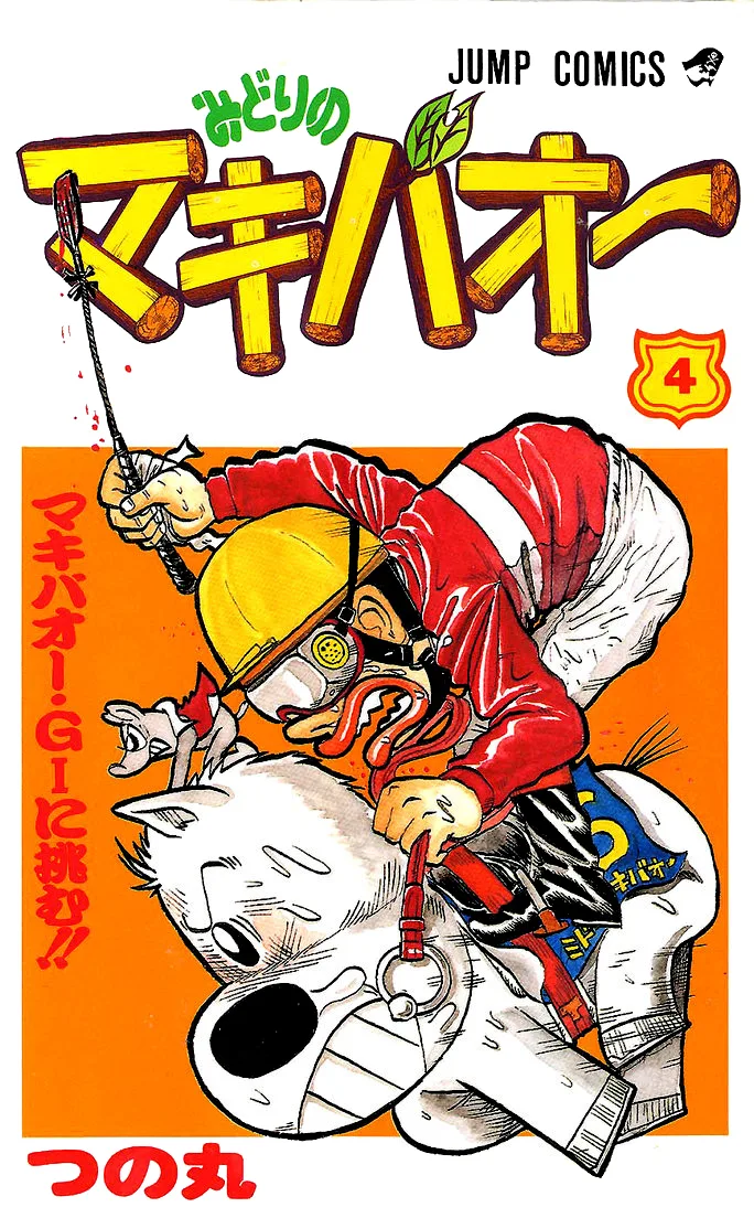 Volume 04