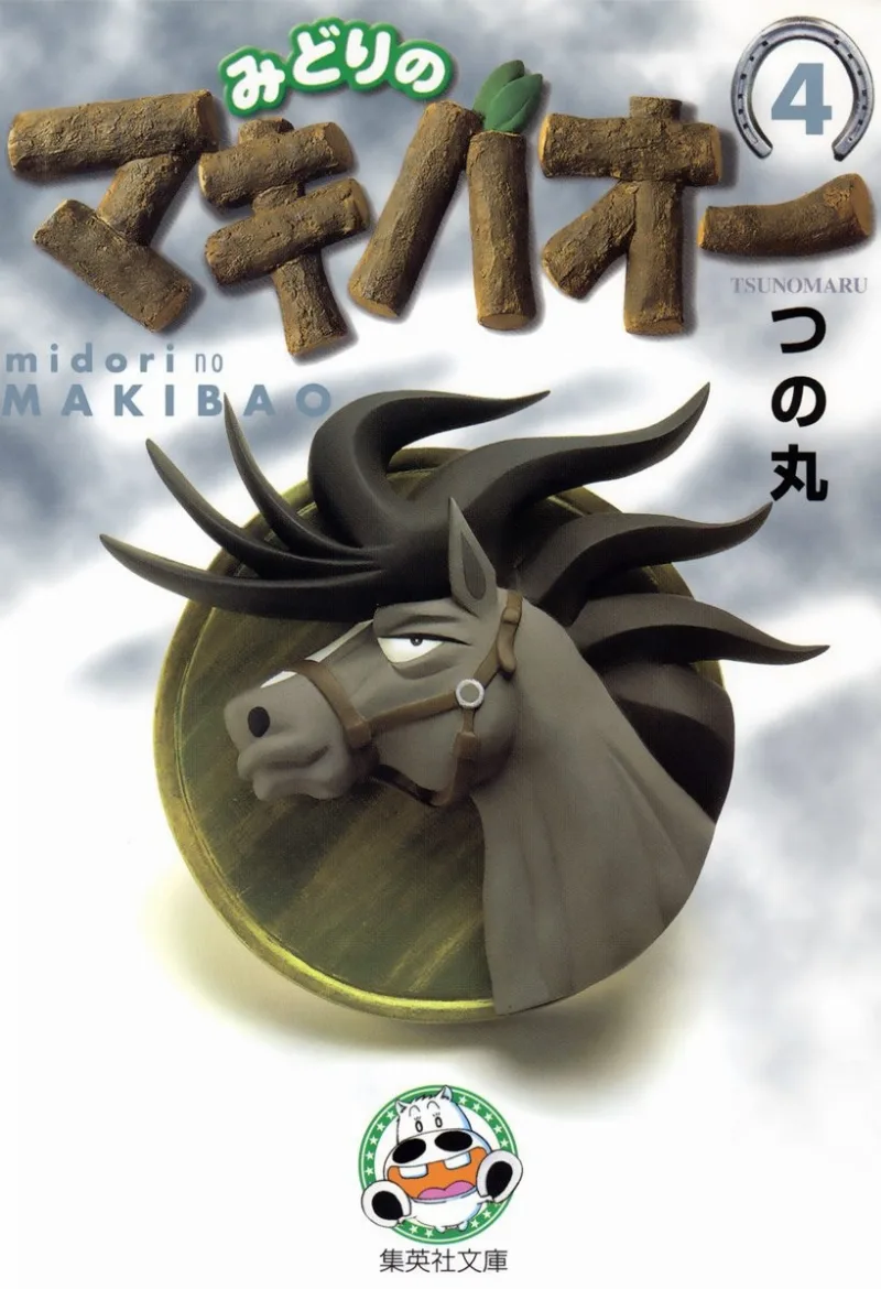 Volume 04.1