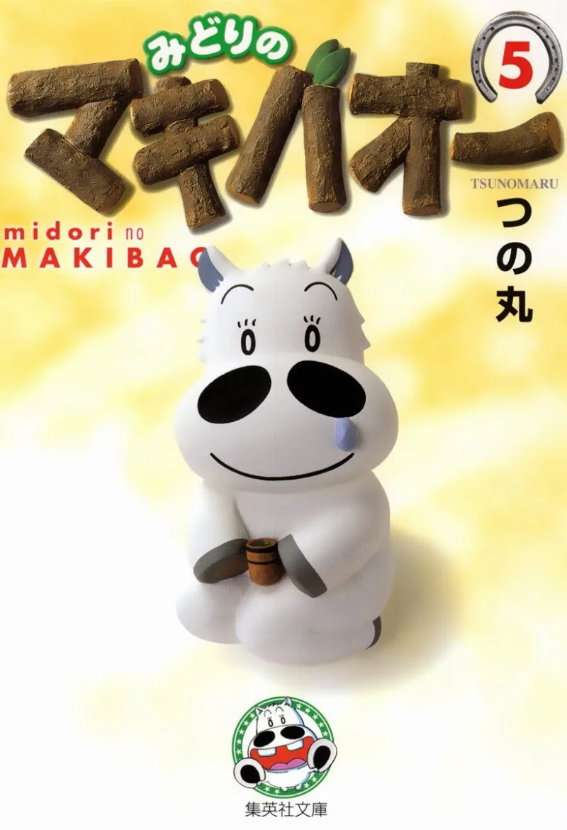 Volume 05.1
