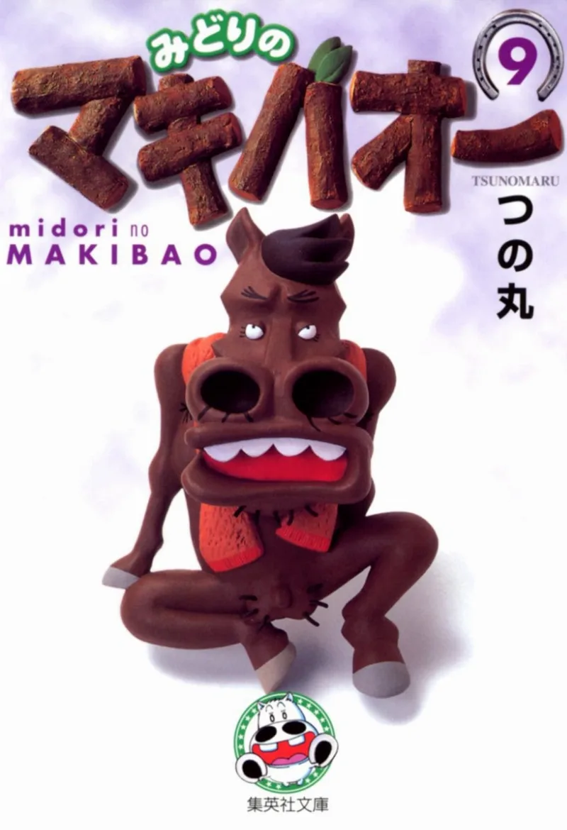 Volume 09.1