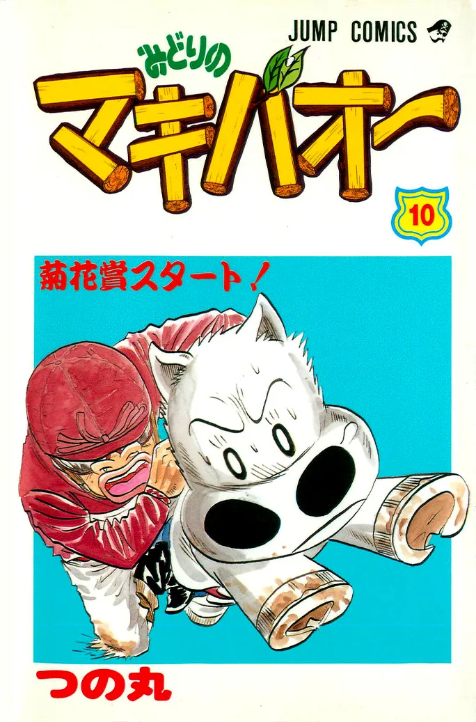 Volume 10