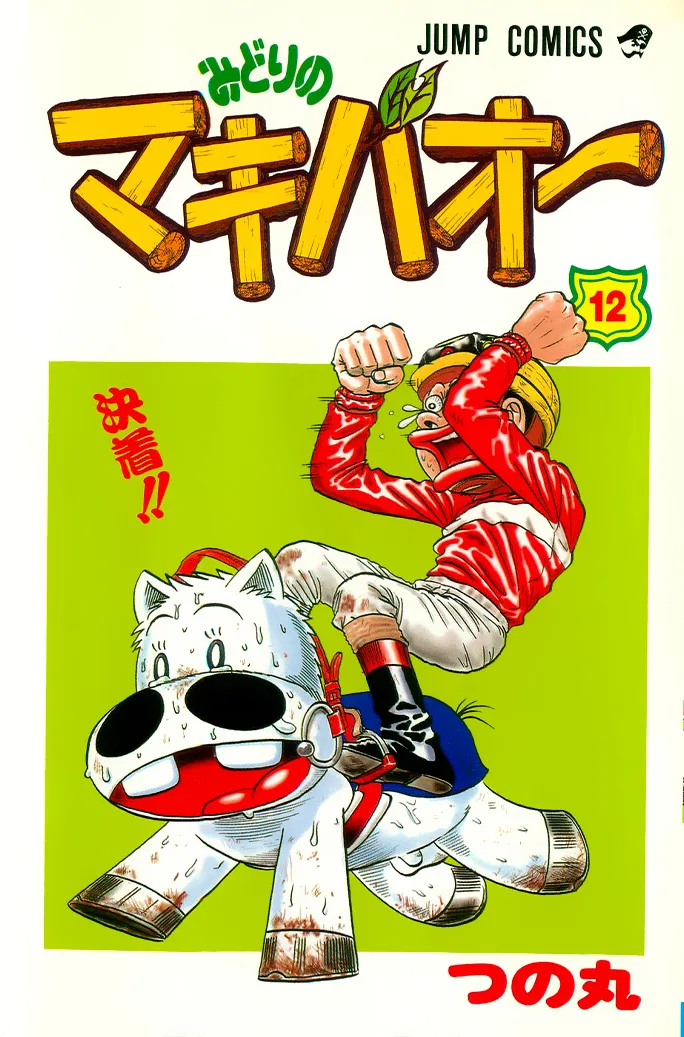 Volume 12