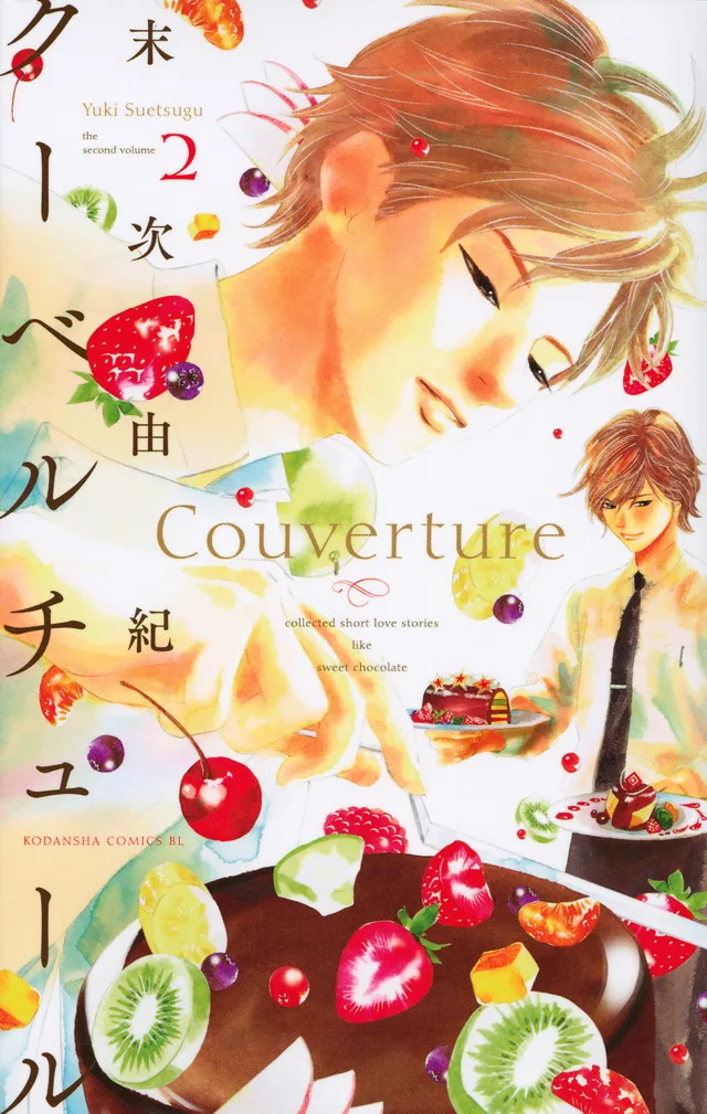Volume 02
