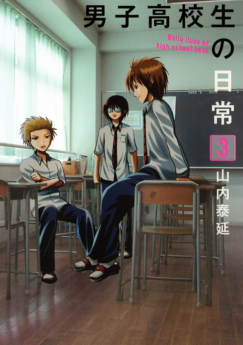 Volume 03