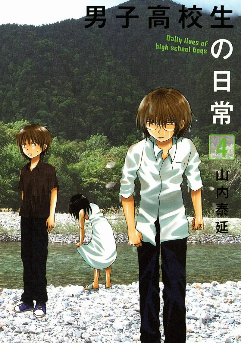 Volume 04