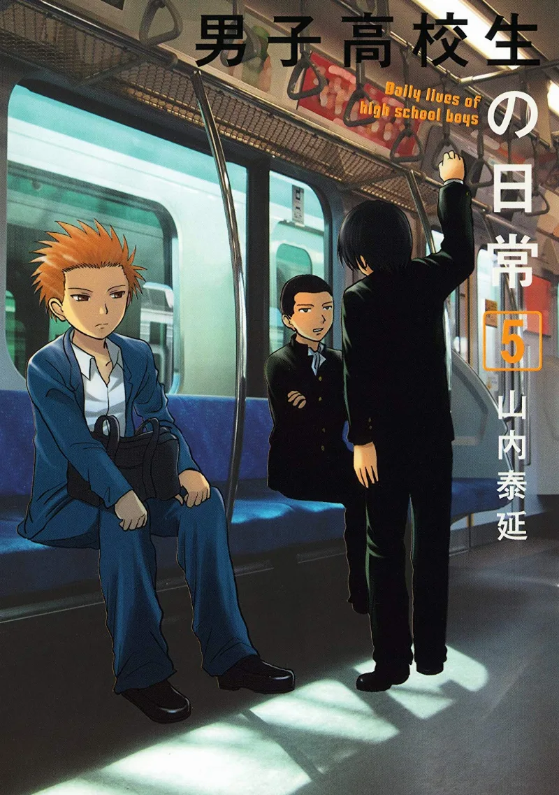 Volume 05