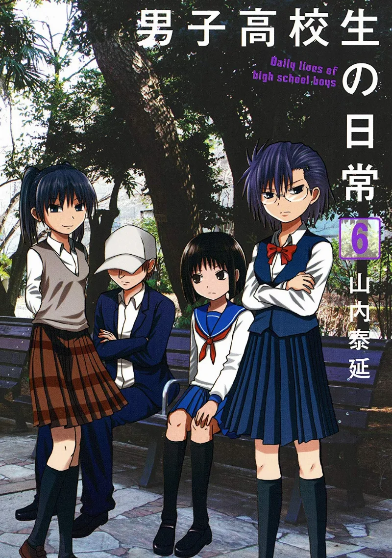 Volume 06