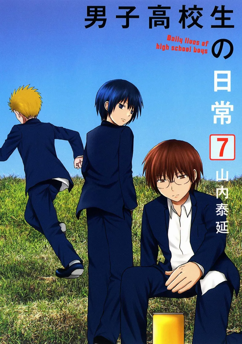 Volume 07