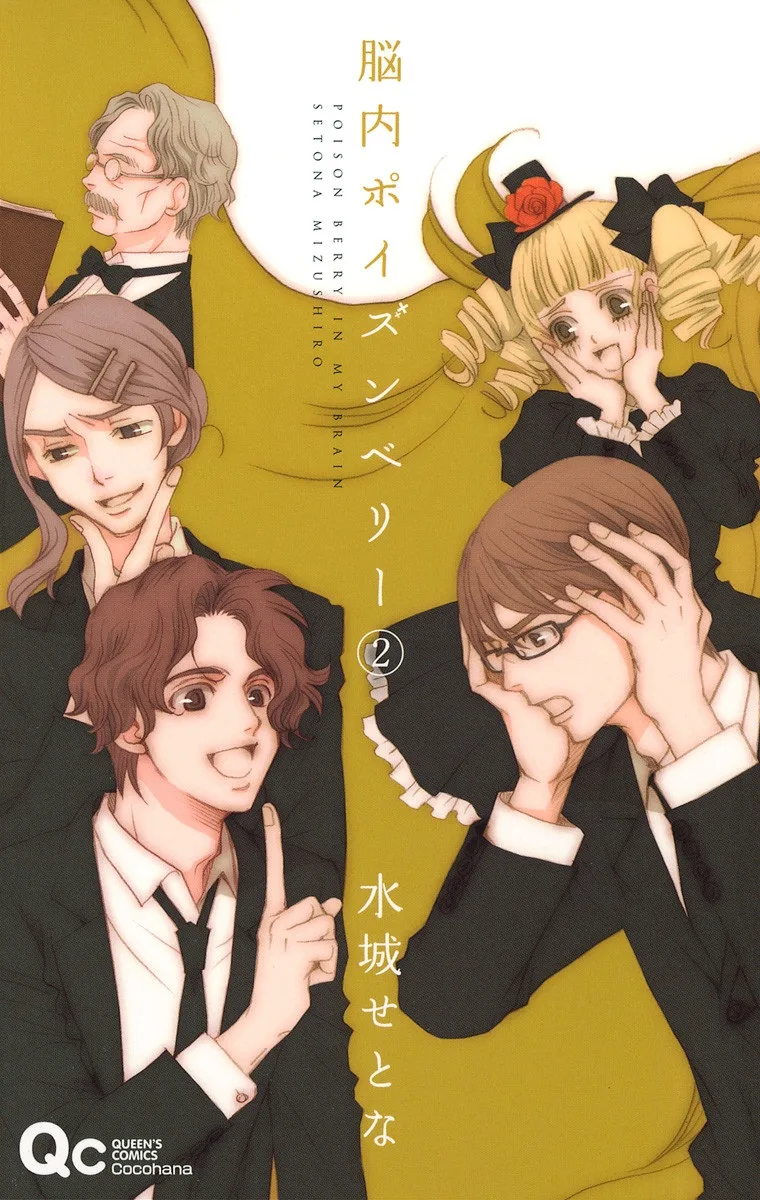 Volume 02